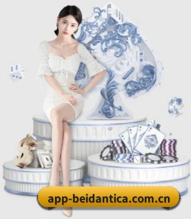 北单体彩 APP